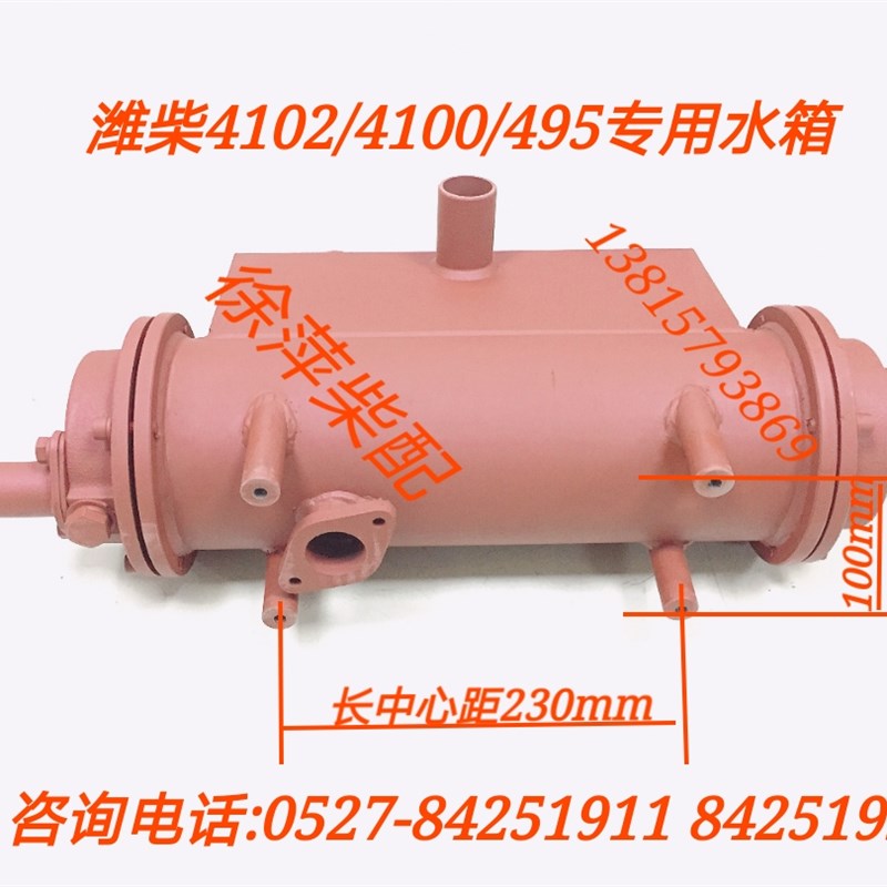 潍坊K495/ZH4100热交换器4102水箱潍坊华丰天河华源海淡水交换器 - 图1