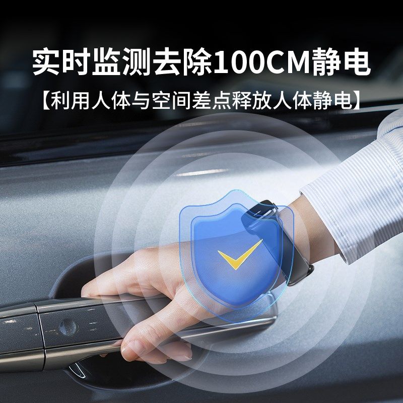 防静电手环无线男女静电释放器人体消除器冬天汽车去除静电神器,淘宝优惠券,粉丝福利购,淘宝优惠卷