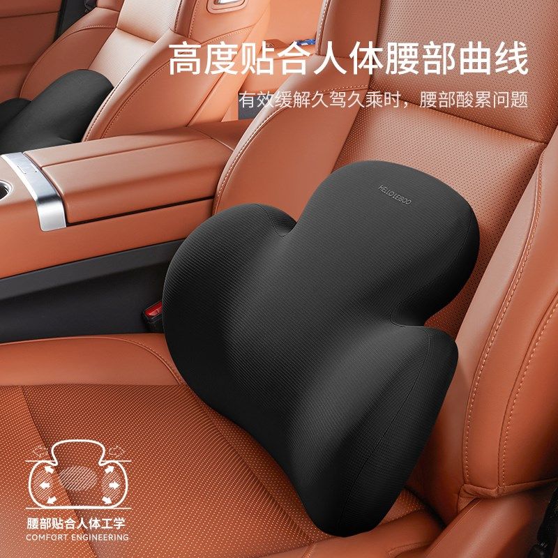 徕本汽车头枕腰靠主驾驶腰靠垫车载车内护颈靠枕车用开车护腰神奇,淘宝优惠券,粉丝福利购,淘宝优惠卷