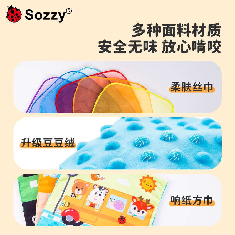 宝宝抽取式卫生纸玩具0一1岁益智早教婴儿3叠叠乐8可啃咬6个月以 - 图1
