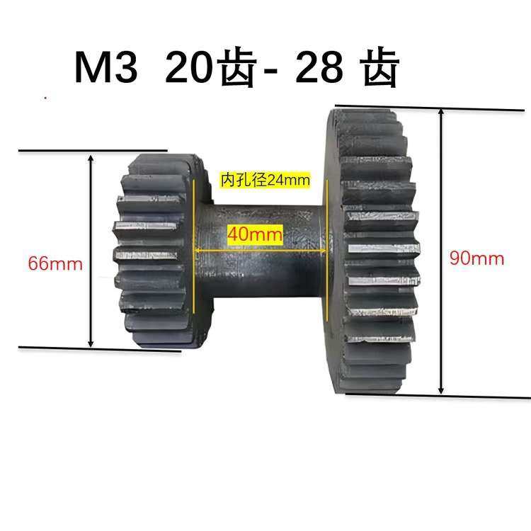铡草机变速齿轮小型变档齿轮配件农机零件变挡轮铸链铁连体齿轮,淘宝优惠券,粉丝福利购,淘宝优惠卷