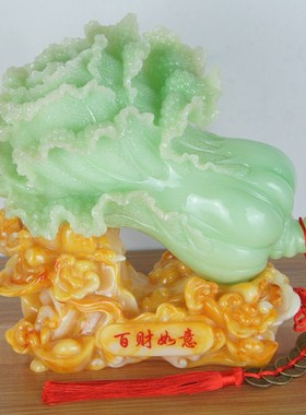 玉石白菜摆件招财家居客厅玄关办公室店铺开业礼品工艺品装饰品