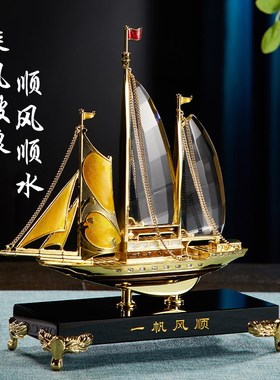 一帆风顺帆船摆件办公室家居客厅桌面装饰电视柜玄关高档开业礼品