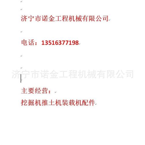 卡特345挖掘机尖齿 销子现货销售 - 图3