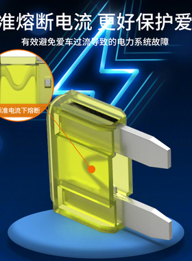 迷你 小号 中号车用保险丝5 10 15 20 25 30 40A汽车保险丝插片