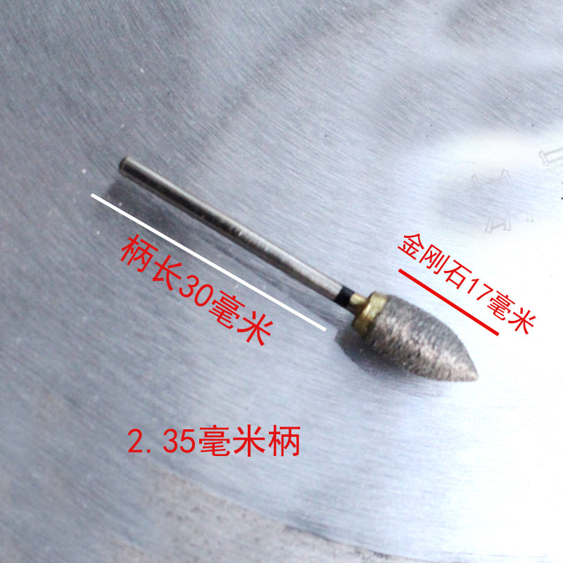 烧结金刚石磨头70目铜基全金刚砂棒玉石翡翠打磨雕刻陶瓷合金修痕,淘宝优惠券,粉丝福利购,淘宝优惠卷
