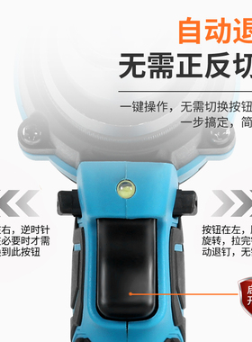 电动铆钉枪全自动工业级锂电拉铆枪拉钉抢工具抽芯压铆钉头拉铆枪