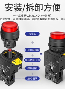 XB2电源开关22mm自锁常开圆形高头按钮开关带灯自复位带灯红绿色