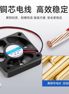 DC5v 2 2.5 3 4 5 6 7 8 12CM微型玩具静音机箱电脑电源散热风扇