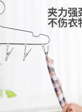304不锈钢夹子防风线夹晒晾衣架夹封口小夹裤夹多功能强力弹簧夹