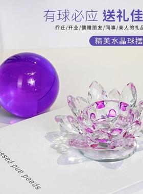 M紫色旋转莲花紫色球客厅卧室高档轻奢客厅装饰品摆件家居饰品