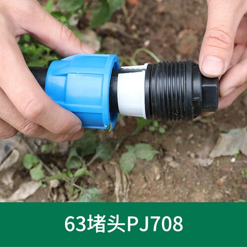 pe快速接头活接头4分6分管件配件水管免热熔快接外丝直接弯头开关 - 图2