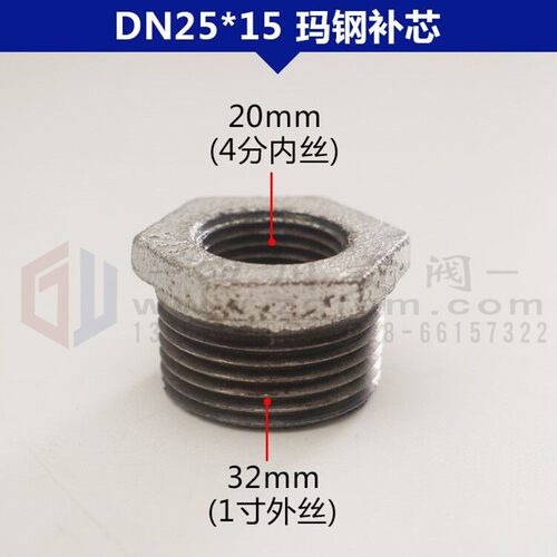 4分6分1寸龙成玛钢管件三通弯头活接大小头堵头镀锌管件量大从优 - 图2