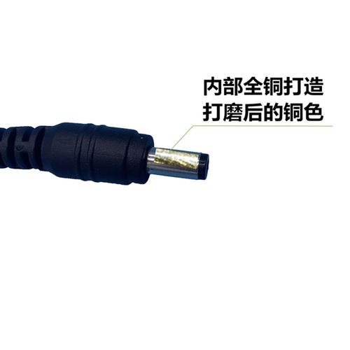 0.5平方DC电源公头DC电源头 监控DC公插头 5.5*2.1监控护套DC公头 - 图3