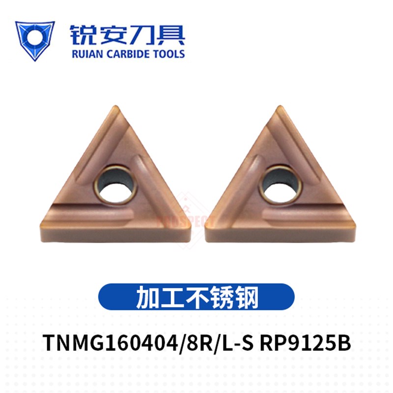 三角开槽数控刀片TNMG160408R-S160404R RC6225 6125钢件不锈钢 - 图0