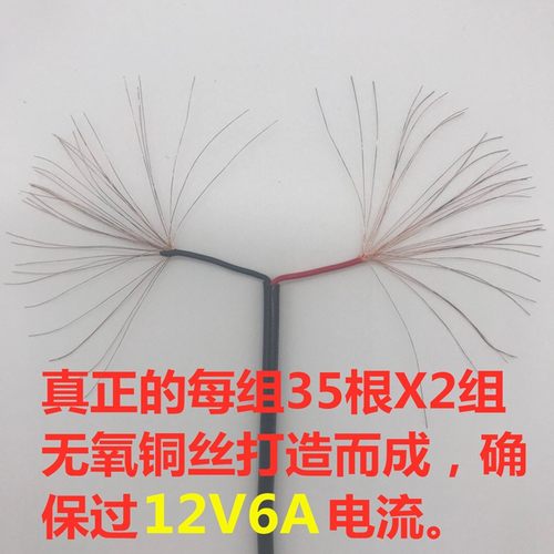 0.5平方DC电源公头DC电源头 监控DC公插头 5.5*2.1监控护套DC公头 - 图1