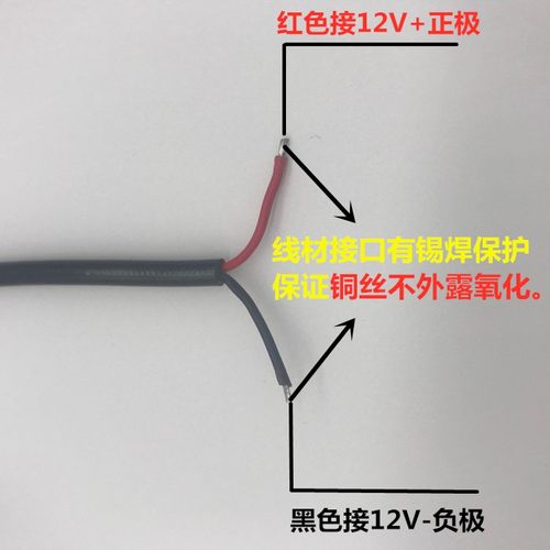 0.5平方DC电源公头DC电源头 监控DC公插头 5.5*2.1监控护套DC公头 - 图2