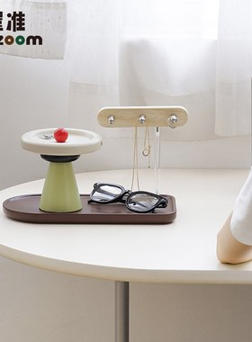 WOZOOM屋准现代轻奢桌面摆件收纳架入户玄关钥匙眼镜托盘装饰品
