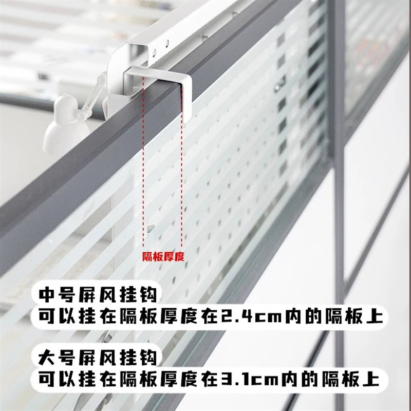 Workstation hole board, office desk, punch-free storage rack, metal magnetic hanging board accessories
