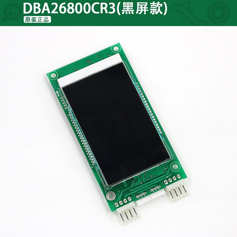 DBA26800CR1 CR3 DCA DAA26800 AS1奥的斯液晶外呼显示板电梯配件 - 图0