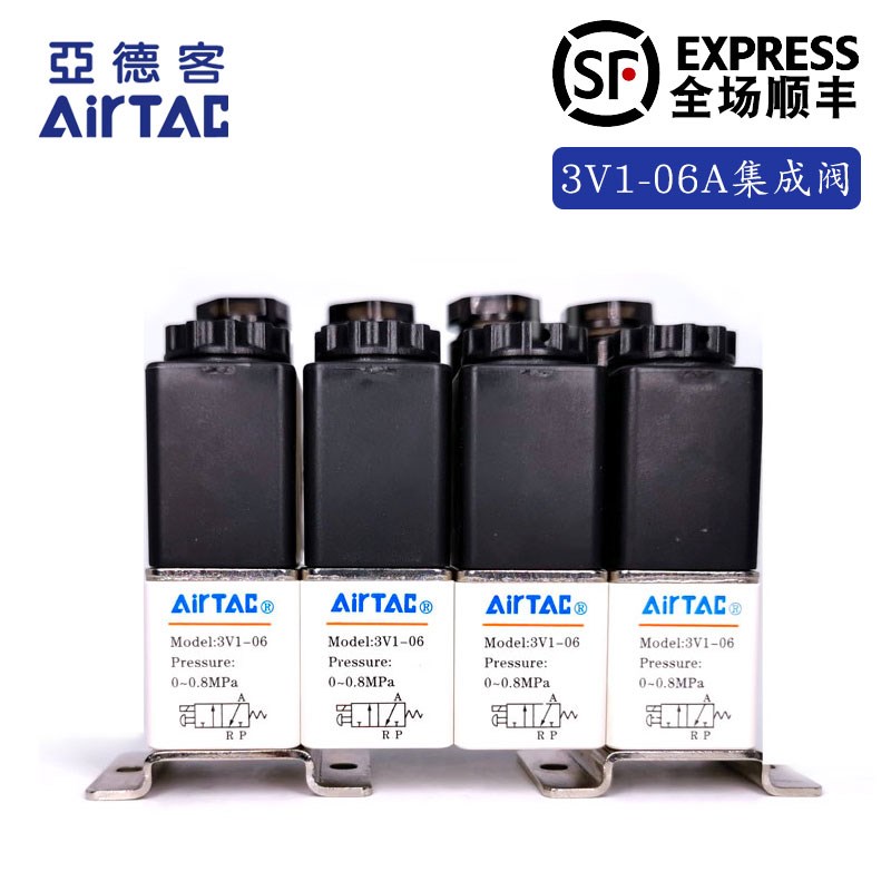 原装亚德客3V1-06电磁阀组 3V106B-1F/2F/3F/4F/5F/6F/7F AirTAC - 图1