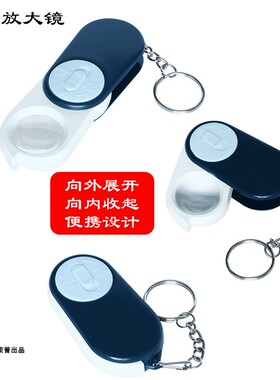 放大镜带灯维修用多功能电路板返修台烙铁支架锡线架LED灯焊接台