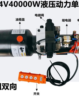 工程自卸车加盖环保密封盖改装液压爬梯动力单元电机油泵电磁阀