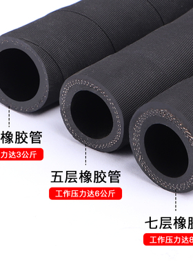 高压黑色夹布橡胶管耐高温蒸汽管耐热耐油管软管喷砂管水管皮管25