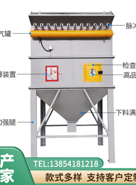 脉冲布袋除尘器设备大功率环保耐高温锅炉工业木工中央粉尘收集器