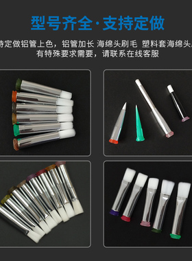 硬毛刷针头点胶机涂胶针头双螺纹底座圆形涂胶头1-6mm毛宽打胶头