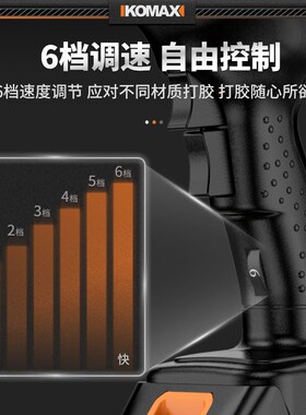 电动玻璃胶枪结构胶门窗软胶充电式软硬胶两用工业级全自动打胶机