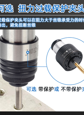 世维手持式气动攻丝机丝锥快速夹头按钮开关小型手动回丝枪攻牙机