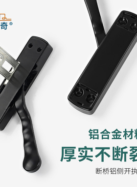 断桥铝合金平开窗执手薄款窗户把手内外开窗拉手纱窗矮扁手柄配件