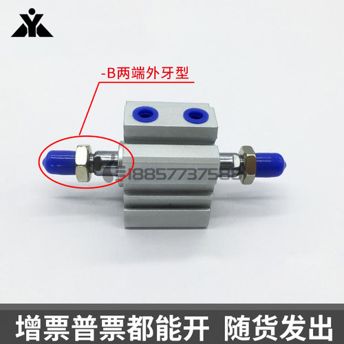 SDADS代替亚德客 SDAD80/SDAD100x10x15x20x30x40x50-S-B双出气缸 - 图2