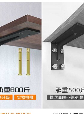 三角支架托架墙上置物架悬空电视柜承重书桌支撑架直角固定隔板铁