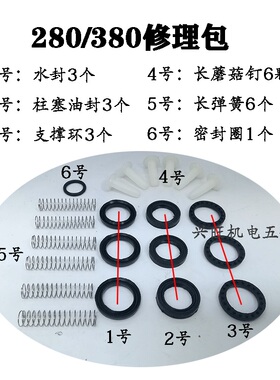 380/280洗车机全铜气室座铜块泵头配件 高压家用清洗机调压阀总成
