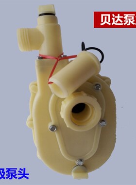 103塑料泵头耐腐蚀离心泵自吸泵32FS-11-0.75KW 化工泵 耐腐泵