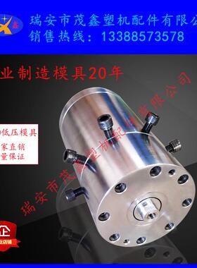 吹膜机模头模具机头高低压混合模头3-10公分口径互换全国包邮配件