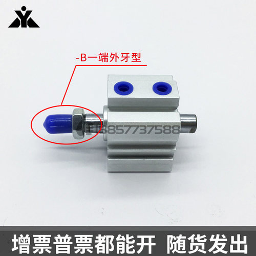 SDADS代替亚德客 SDAD80/SDAD100x10x15x20x30x40x50-S-B双出气缸 - 图3