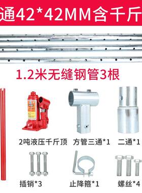 多功能通用金刚石手持式钻孔机支架博大钻孔机支架液压顶杆钻孔架