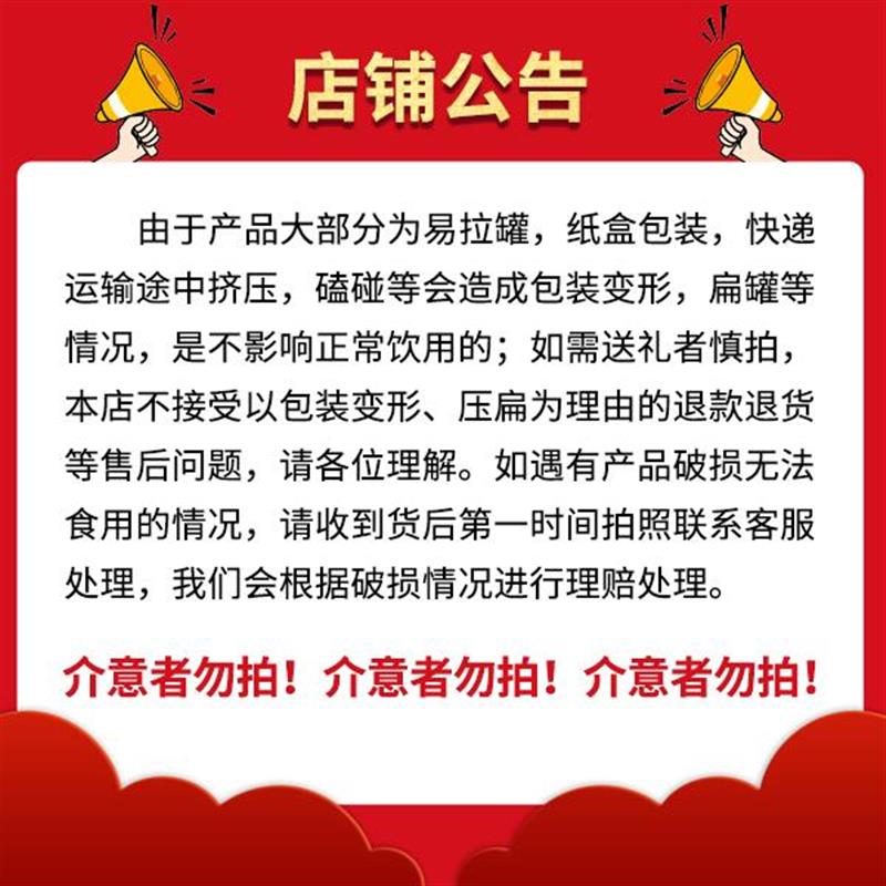 / 凉茶 植物饮料 250ml*12盒 夏日消暑 喝 - 图1