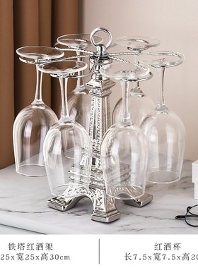 红酒杯架摆件酒杯家用挂架倒挂高脚F杯轻奢O创意架子欧式简约新款