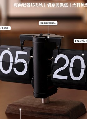 自动翻页时钟创意k精致轻奢感装饰摆件客厅玄关电视柜高级装饰礼