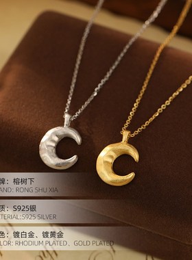 S925银质感磨砂月亮吊坠项链女夏季简约小众韩W版锁骨链配饰