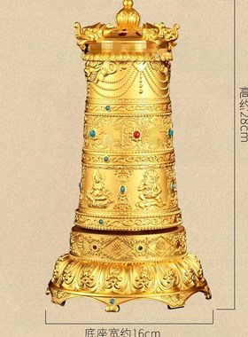 藏式电动转轮插电桌面家用彩绘合金G客厅书桌摆件西藏龙头装饰品