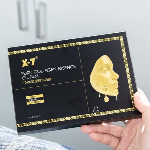 X7八爪鱼油膜PDRN胶原精华油膜紧肤提拉改善松弛淡纹提亮 - 图2