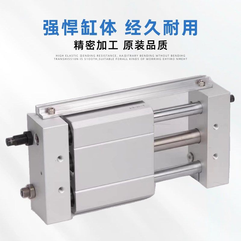 AIRTAC 亚德客磁耦无杆气缸 RMTL25X50/100/200/300/400/500-S-A - 图1