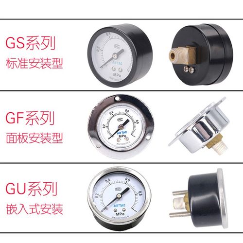 亚德客原装气动过滤器压力表F-GS/GF/GU4010M/4004M/5010M气压表 - 图3