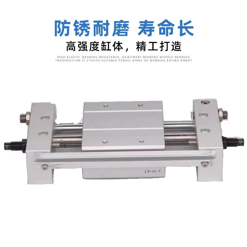 AIRTAC 亚德客磁耦无杆气缸 RMTL25X50/100/200/300/400/500-S-A - 图0