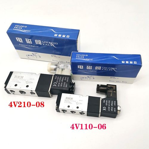 二位五通电磁阀气阀4V210-08/4V110-06A/B/AC220V/DC24气动控制阀 - 图1